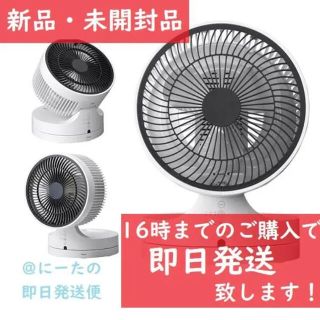 マクセル(maxell)のマクセル 除菌消臭器 部屋干し用 オゾネオ  MXAP-ARD100(空気清浄器)