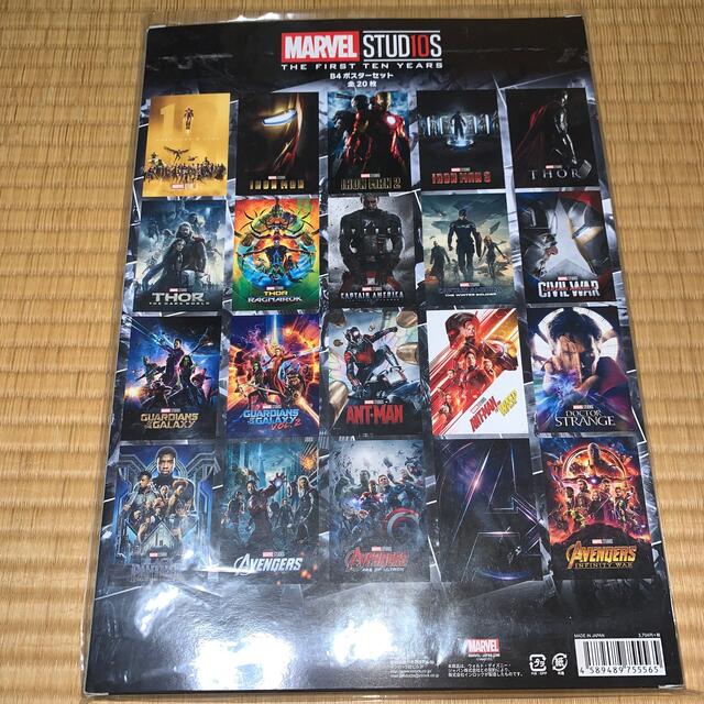 MARVEL(マーベル)のマーベルスタジオ　B4ポスターセット エンタメ/ホビーのアニメグッズ(ポスター)の商品写真