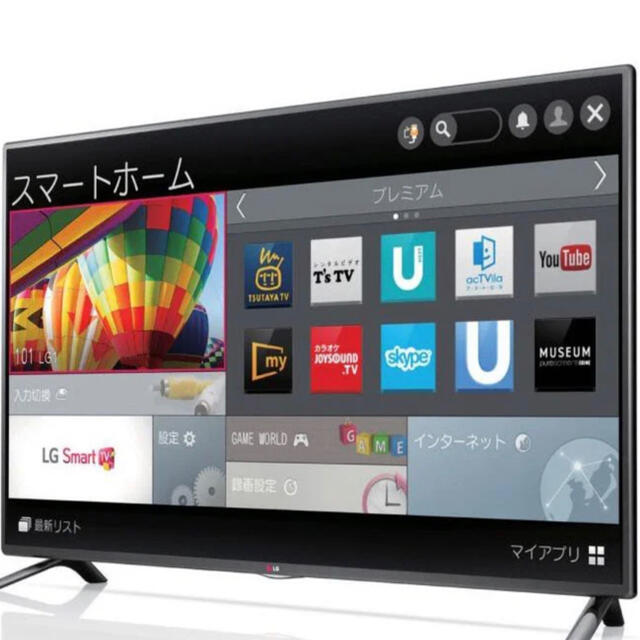 LG フルハイビジョン　32型　スマートTV 極美品