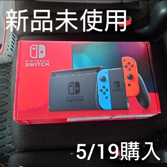 新品未使用 Nintendo Switch 本体 スイッチ ネオンブルー レッド