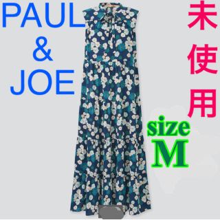 ポールアンドジョー(PAUL & JOE)の【未使用】ポール&ジョー　ユニクロ ティアードワンピース　ネイビー  Mサイズ(ロングワンピース/マキシワンピース)