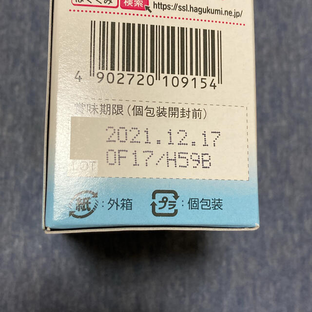 森永乳業(モリナガニュウギョウ)のはぐくみ　スティックタイプ　10本 キッズ/ベビー/マタニティの授乳/お食事用品(その他)の商品写真