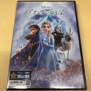 アナトユキノジョオウ(アナと雪の女王)のアナと雪の女王2（数量限定） DVD (アニメ)