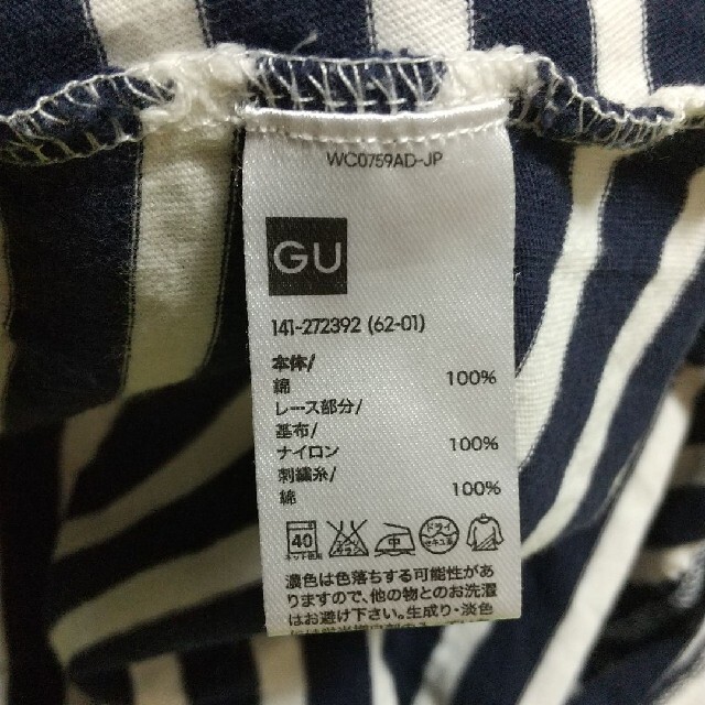 GU(ジーユー)のGU ストライプ Tシャツ 140cm キッズ/ベビー/マタニティのキッズ服女の子用(90cm~)(Tシャツ/カットソー)の商品写真