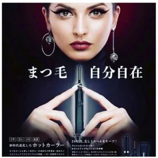 アディクト(ADDICT)のラッシュアップマシーン  ホットビューラー(その他)