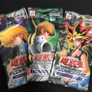 ユウギオウ(遊戯王)の遊戯王 リミテッドエディション3 未開封パック(Box/デッキ/パック)