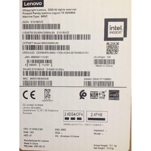 Lenovo Legion T550i GTX 1660 SUPER 新品未使用