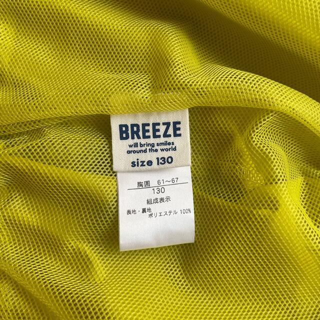 BREEZE(ブリーズ)のナイロンブルゾン キッズ/ベビー/マタニティのキッズ服男の子用(90cm~)(ジャケット/上着)の商品写真