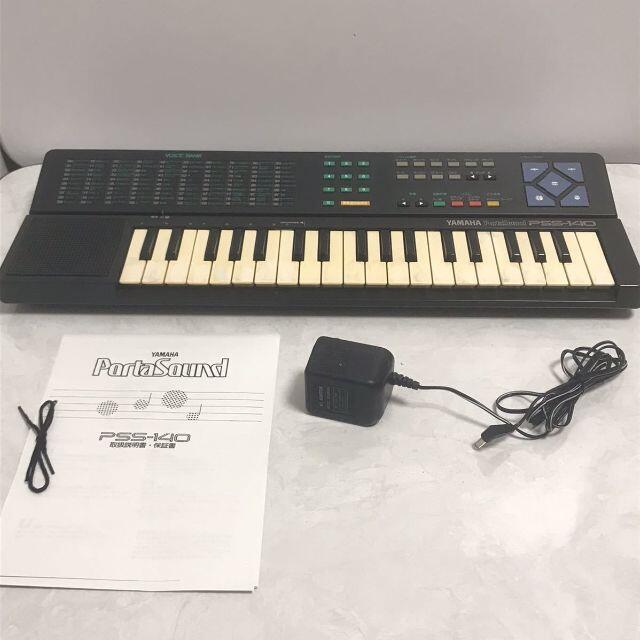 YAMAHA ポータサウンド PSS-140 電子キーボード 訳あり品 楽器の鍵盤楽器(電子ピアノ)の商品写真