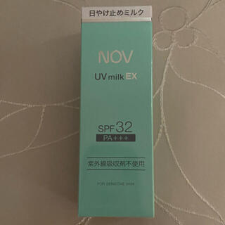 ノブ(NOV)のNOV UVミルク EX(日焼け止め/サンオイル)