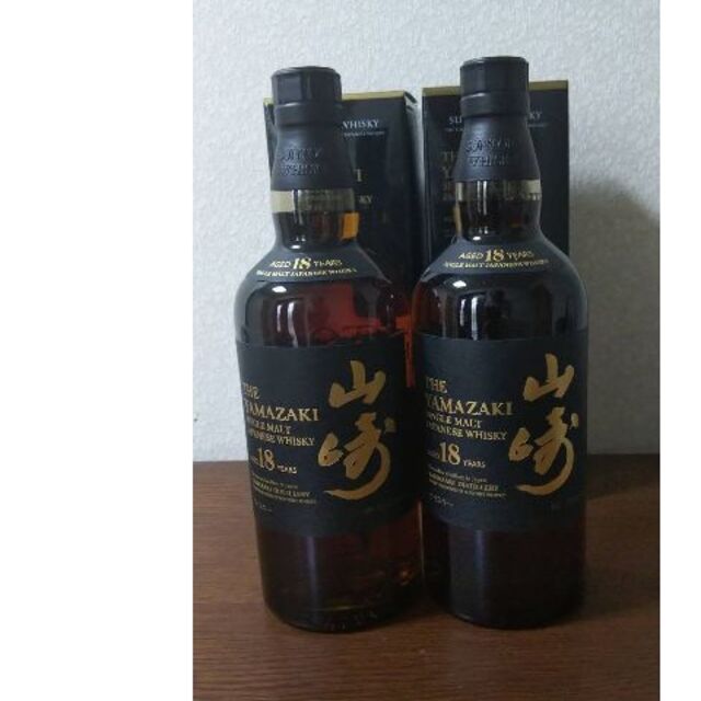 山崎18年 ２本セット