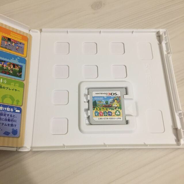 とびだせ どうぶつの森 3DS エンタメ/ホビーのゲームソフト/ゲーム機本体(その他)の商品写真