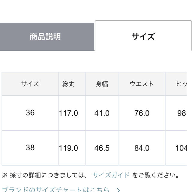 GRACE CONTINENTAL(グレースコンチネンタル)のみみ様専用　 レディースのワンピース(ロングワンピース/マキシワンピース)の商品写真