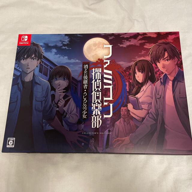 ファミコン探偵倶部 COLLECTOR'S EDITION（ファミコン探偵倶楽部
