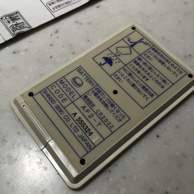 電動シャッター リモコン 飛鳥2 AF2-Tの通販 by shop|ラクマ 電動シャッター リモコン 飛鳥2 AF2-Tの通販 by shop|ラクマ