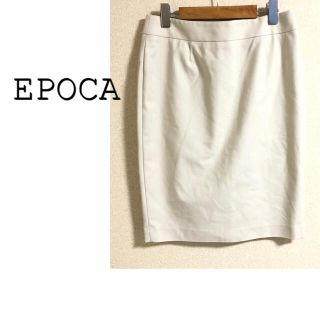 エポカ(EPOCA)のEPOCA エポカ　タイトスカート　ベージュ　スリット(ひざ丈スカート)