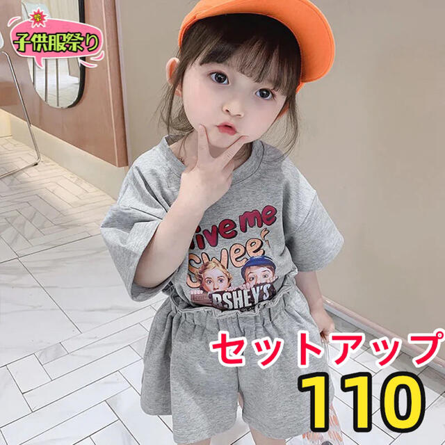 キッズセットアップ　Tシャツ　キュロットパンツ　女の子服夏物トップスグレー110 キッズ/ベビー/マタニティのキッズ服女の子用(90cm~)(その他)の商品写真