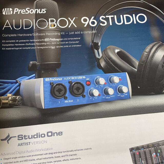 audio box 96 studio