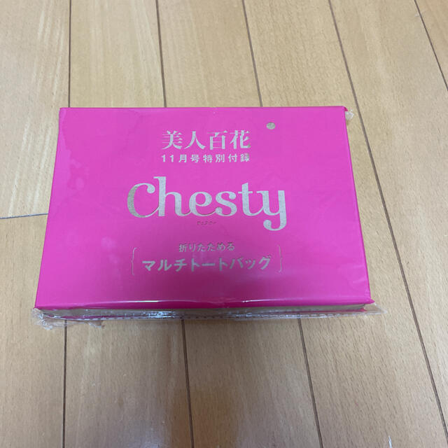 Chesty(チェスティ)の美人百科　チェスティ　付録 レディースのバッグ(エコバッグ)の商品写真