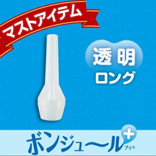 アカチャンホンポ 鼻水とりの通販 57点 アカチャンホンポのキッズ ベビー マタニティを買うならラクマ