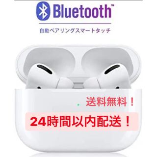 Bluetooth ワイヤレスイヤホン Airspro Airspod(ヘッドフォン/イヤフォン)