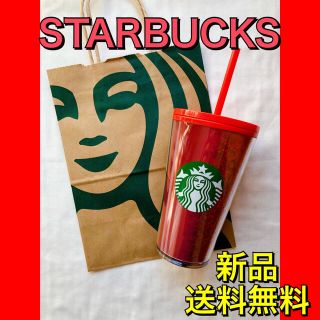 スターバックスコーヒー(Starbucks Coffee)のスターバックス ラメ タンブラー 赤(タンブラー)