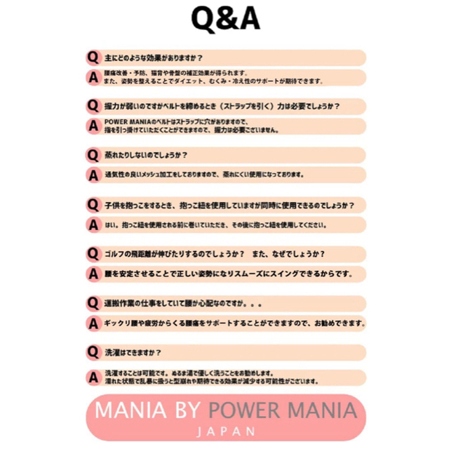 24日まで❤️POWER MANIA 腰痛ベルト L 骨盤 猫背矯正 コルセット スポーツ/アウトドアのトレーニング/エクササイズ(トレーニング用品)の商品写真