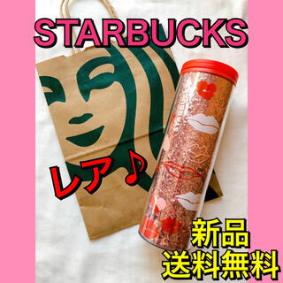 スターバックスコーヒー(Starbucks Coffee)のスターバックス 海外限定 キラキラ タンブラー(タンブラー)