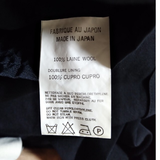 Yohji Yamamoto(ヨウジヤマモト)のYohji Yamamoto pour homme ウールギャバ メンズのジャケット/アウター(ノーカラージャケット)の商品写真