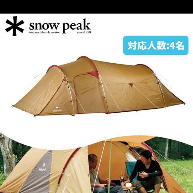Snow Peak(スノーピーク)のスノーピーク  エントリーパックTT  テントのみ スポーツ/アウトドアのアウトドア(テント/タープ)の商品写真