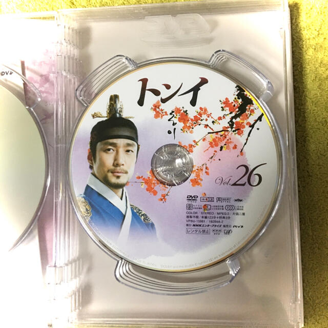 yi様専用           トンイ　DVD-BOX　V DVD エンタメ/ホビーのDVD/ブルーレイ(TVドラマ)の商品写真