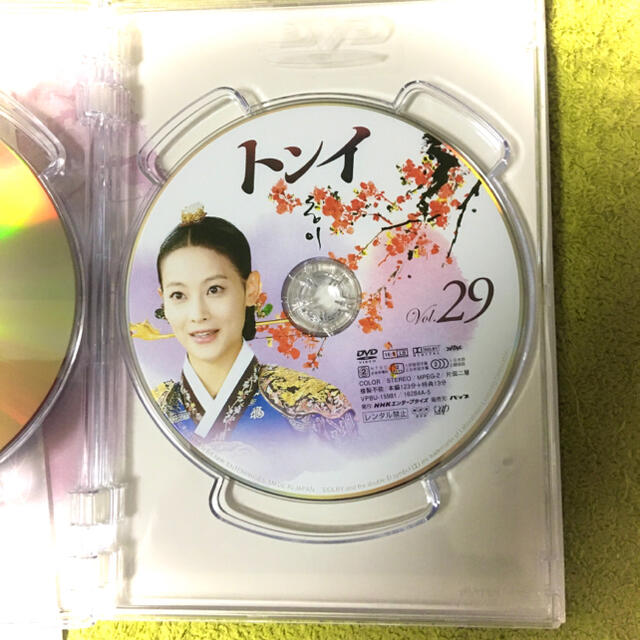 yi様専用           トンイ　DVD-BOX　V DVD エンタメ/ホビーのDVD/ブルーレイ(TVドラマ)の商品写真