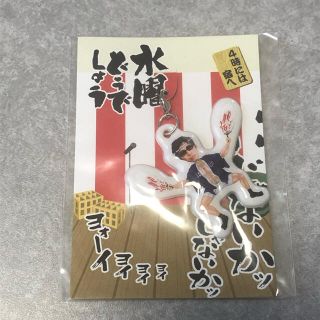 水曜どうでしょう　キーホルダー(その他)