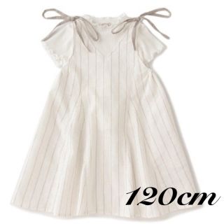 プティマイン(petit main)の新品♡size 120 Aラインドッキングワンピース♡petit main(ワンピース)