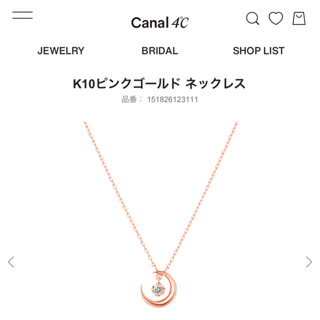 K10ピンクゴールド石お値下げ‼︎Canal 4℃☆K10ピンクゴールド ネックレス