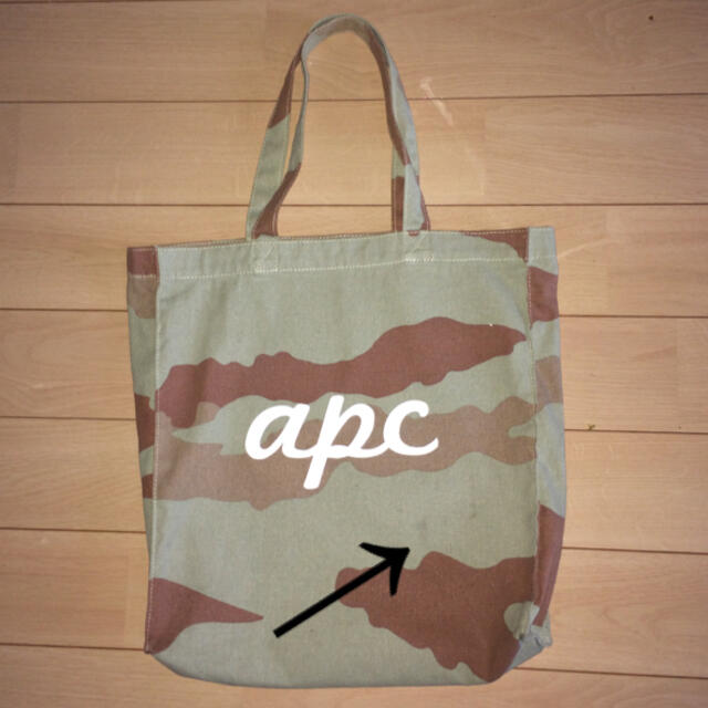 A.P.C(アーペーセー)のA.P.C  迷彩 トートバッグ レディースのバッグ(トートバッグ)の商品写真