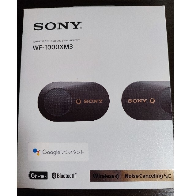 スマホ/家電/カメラSONY WF-1000XM3 ソニー　ワイヤレスイヤホン　ブラック　黒