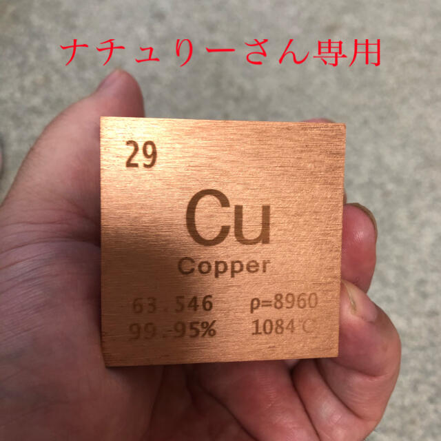 純銅1K g2個 | www.angeloawards.com
