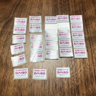 DAISO ダイソー　ワクワクシール　キャンペーンシール　枚数増えました(ショッピング)