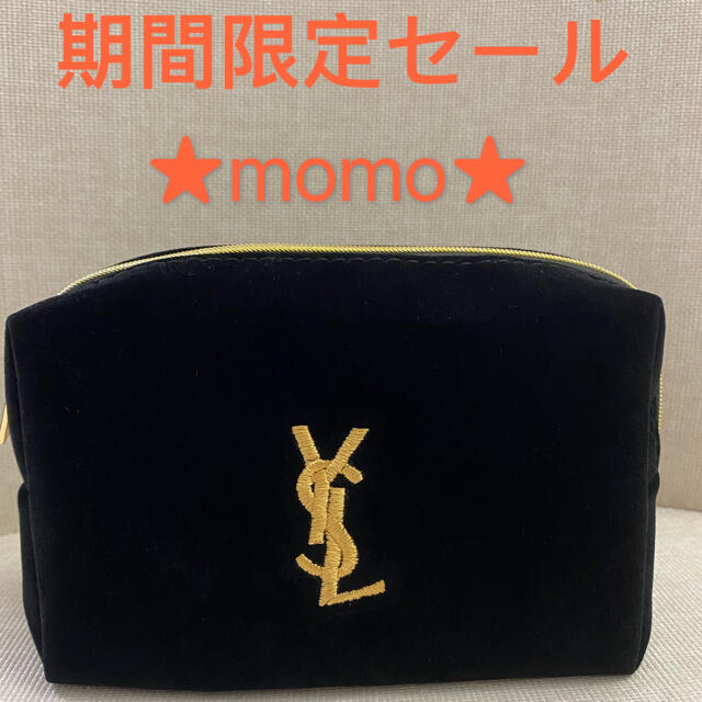 Yves Saint Laurent Beaute(イヴサンローランボーテ)のくみ様専用ページ☆新品　YSL　ポーチ　YSL化粧ポーチ　 レディースのファッション小物(ポーチ)の商品写真