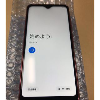 ギャラクシー(Galaxy)のGalaxy A21 SC-42A  レッド　docomo  simロック解除(スマートフォン本体)