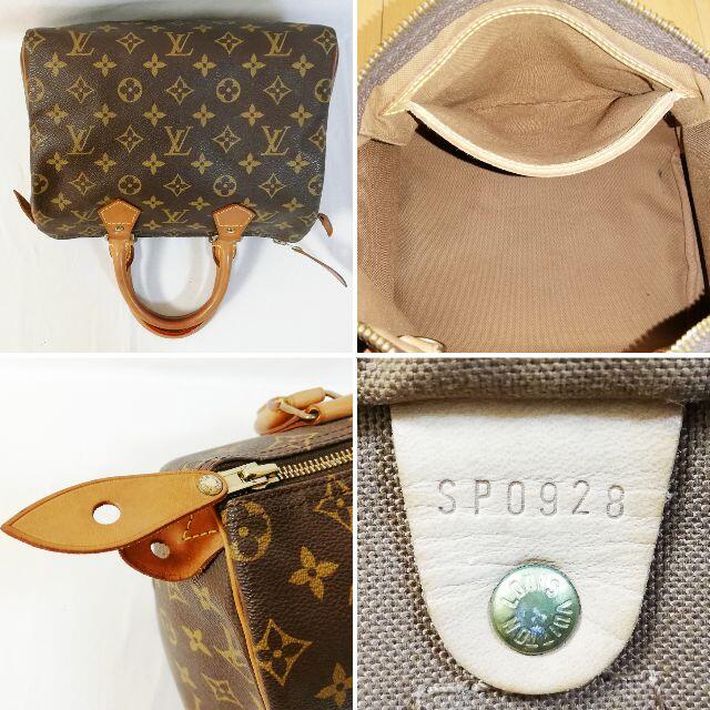 LOUIS VUITTON(ルイヴィトン)の【美品級】ルイ・ヴィトン（モノグラム）スピーディ25　人気商品　品薄　可愛い♪ レディースのバッグ(ハンドバッグ)の商品写真