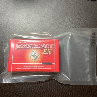 【ヒロミック】JAPAN IMPACT ジャパン インパクト EX サプリ