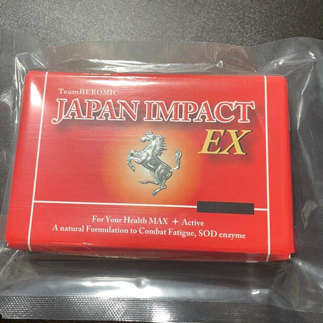 多様な 【ヒロミック】ジャパン インパクト JAPAN IMPACT EX サプリ 食品/飲料/酒