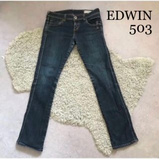 エドウィン(EDWIN)のお値下げ中　新品未使用　レア　エドウィン　Edwin 503 ジーパン(デニム/ジーンズ)