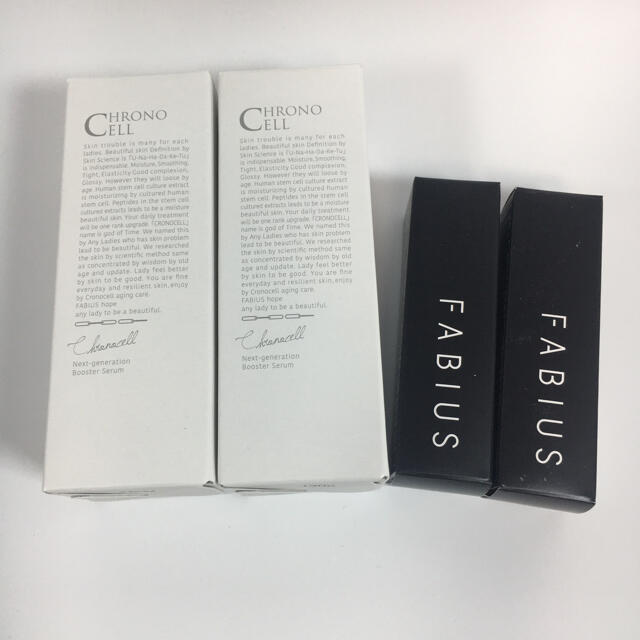 FABIUS クロノセル 美容液 30ml コンシーラー 付×2セット