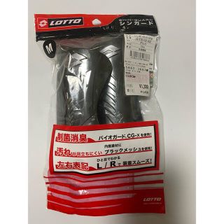 Lotto 98w杯 クロアチア代表 ユニフォーム Away Lotto サイズlの通販 By マスタング8 S Shop ロットならラクマ