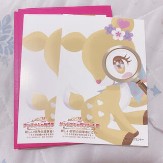 ハミングミント - 2枚セット ハミングミント ポストカード サンリオキャラクター大賞 ノベルティ