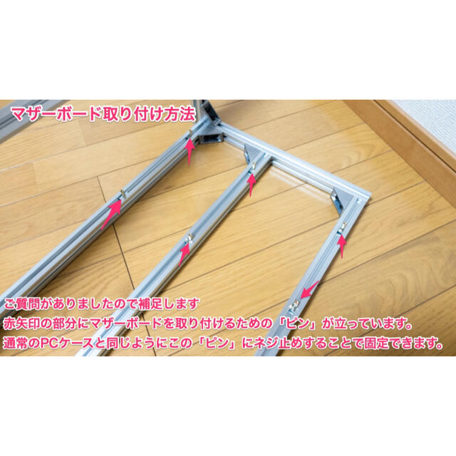 マイニング用リグ 8GPU アルミ合金 高強度フレーム ファン付属