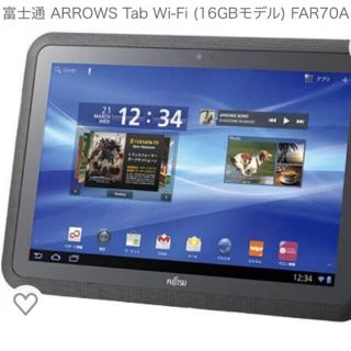フジツウ(富士通)の★アルト様専用★ARROWS Tab Wi-Fi FAR70A 中古タブレット(タブレット)